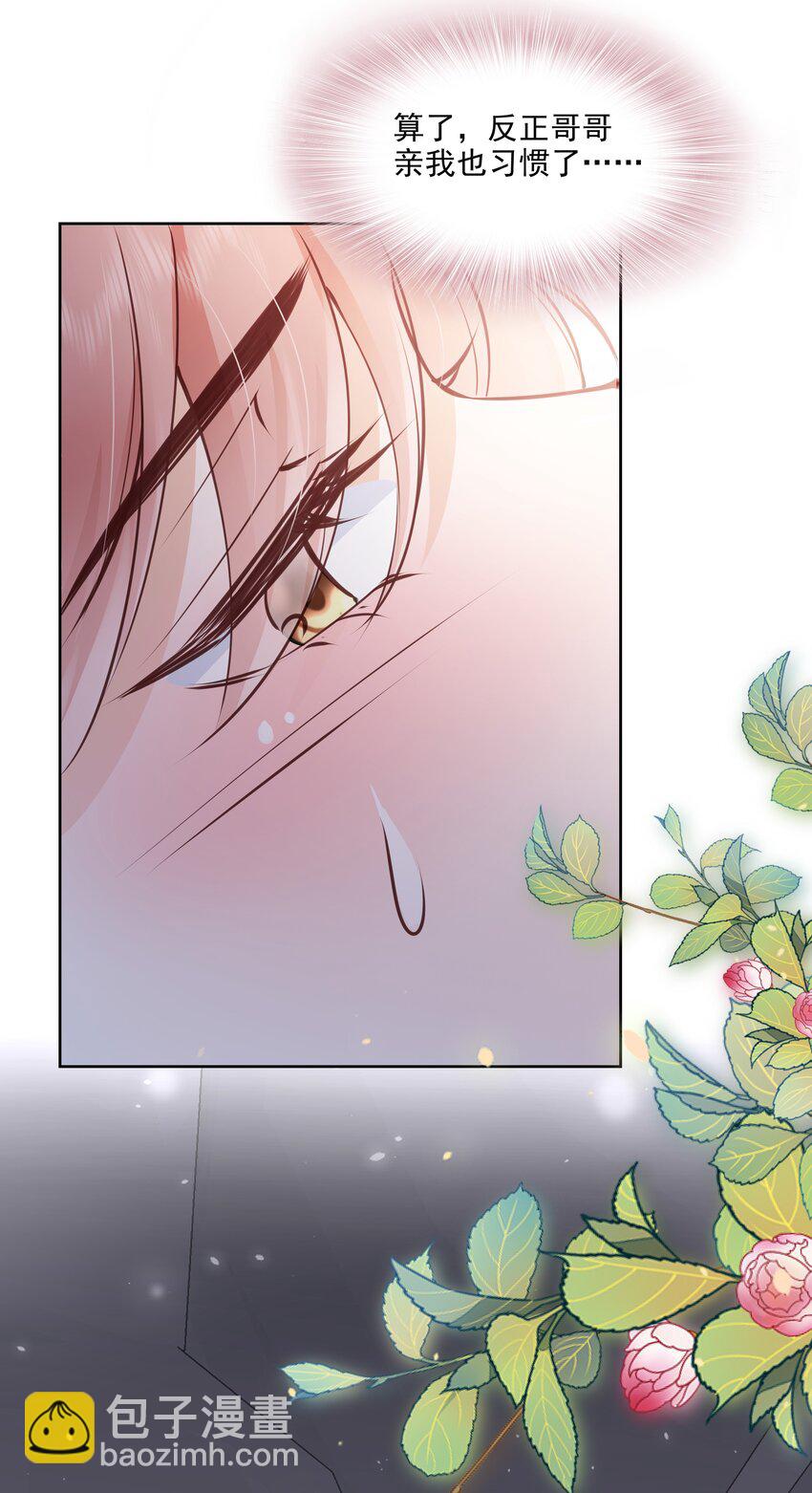 060 我们算什么-第61话