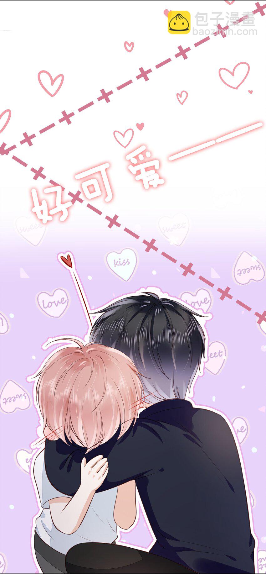 061 无法拒绝你(1/2)-第63话