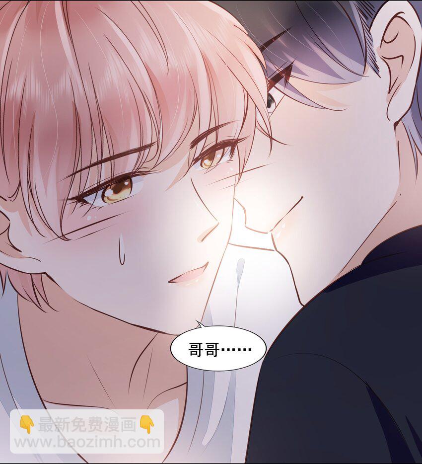 061 无法拒绝你(1/2)-第63话