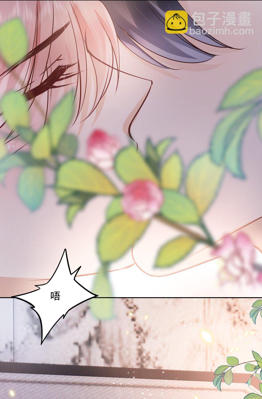 061 无法拒绝你(1/2)-第63话