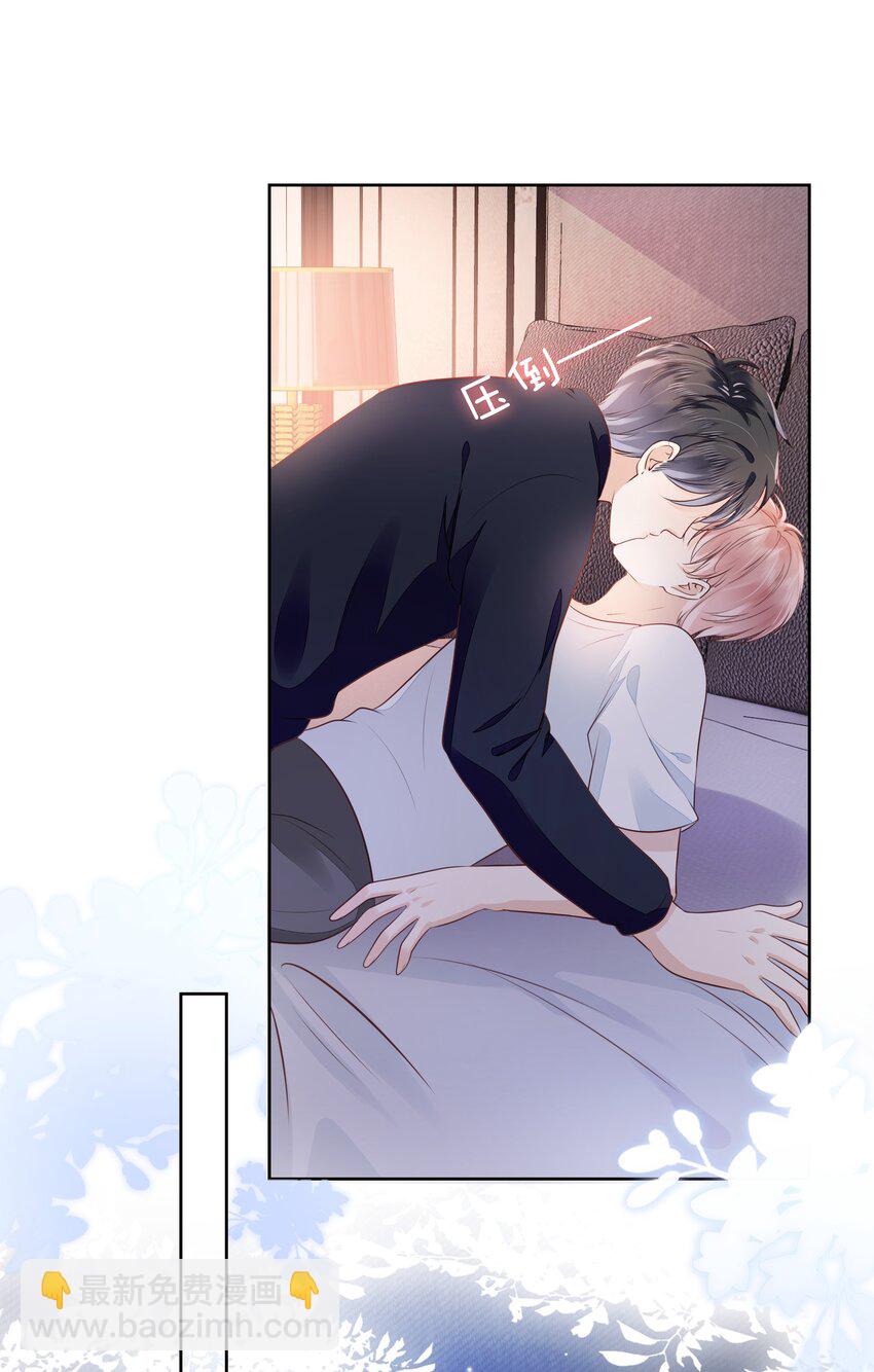 061 无法拒绝你(1/2)-第63话