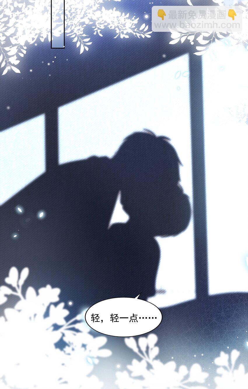 061 无法拒绝你(1/2)-第63话