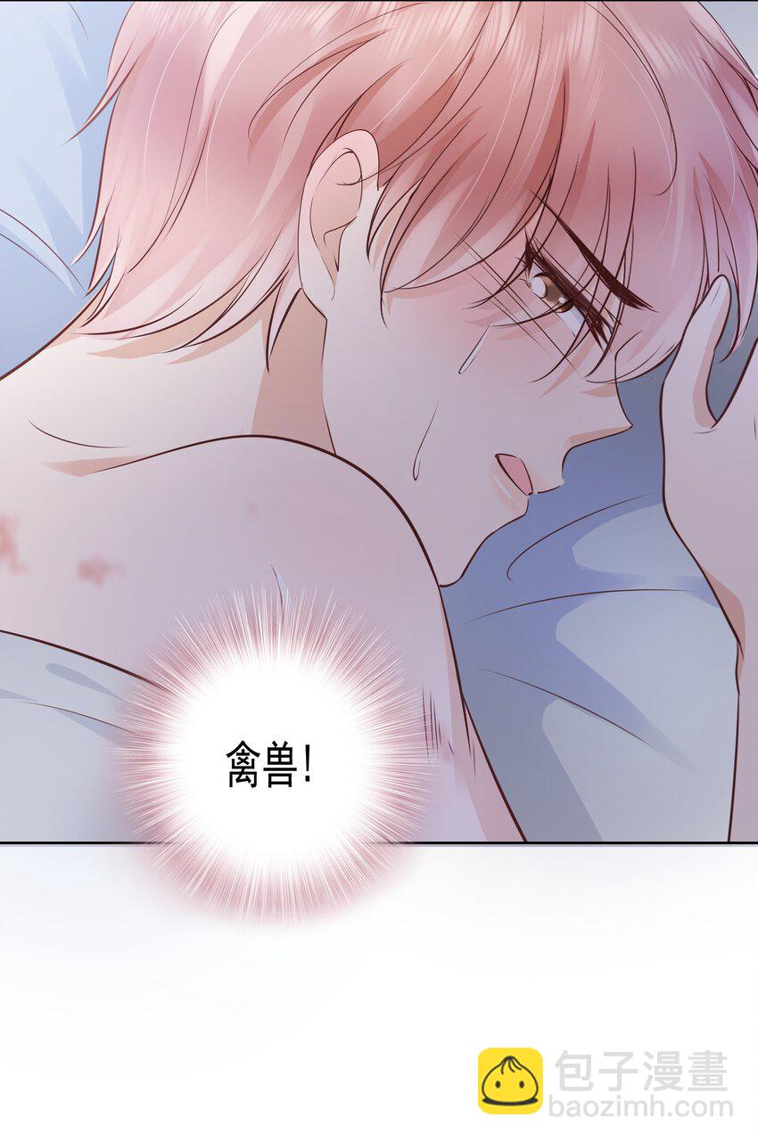 061 无法拒绝你(1/2)-第63话