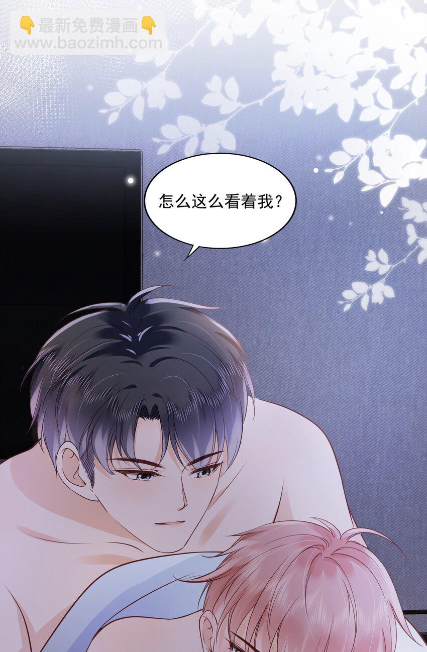 061 无法拒绝你(1/2)-第63话