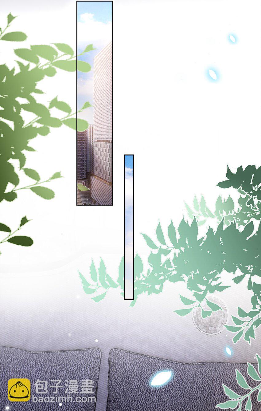 061 无法拒绝你(1/2)-第63话