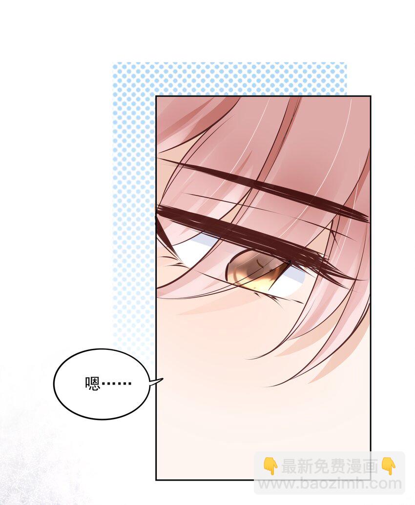 061 无法拒绝你(1/2)-第63话