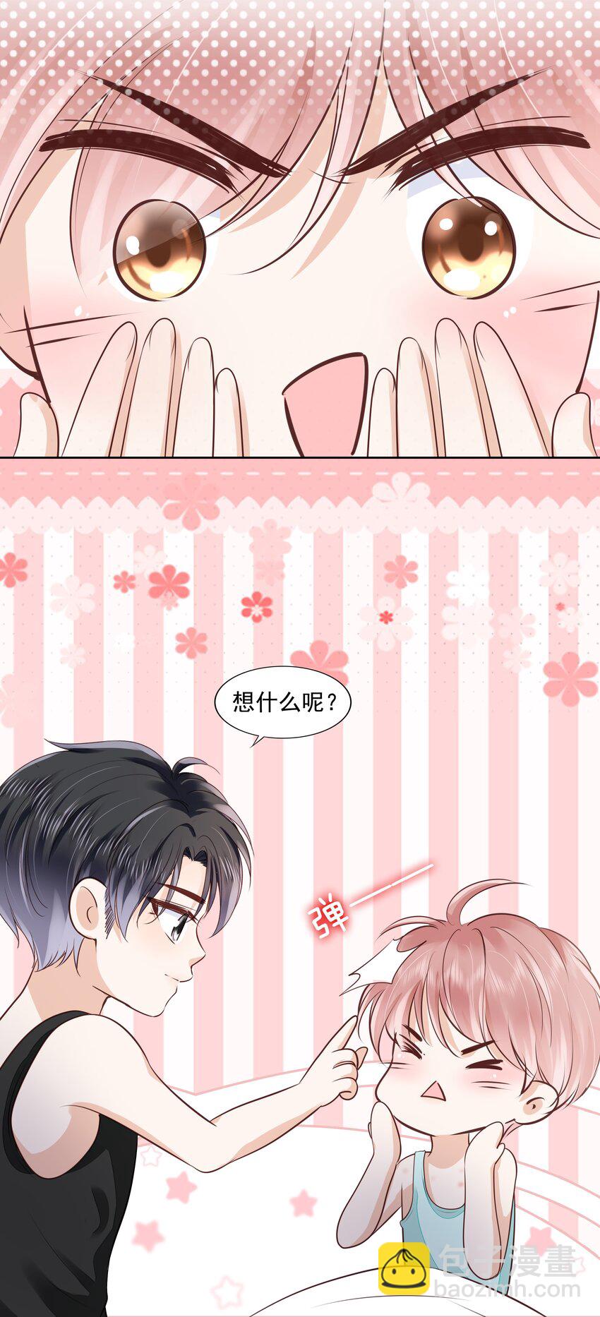 061 无法拒绝你(1/2)-第63话