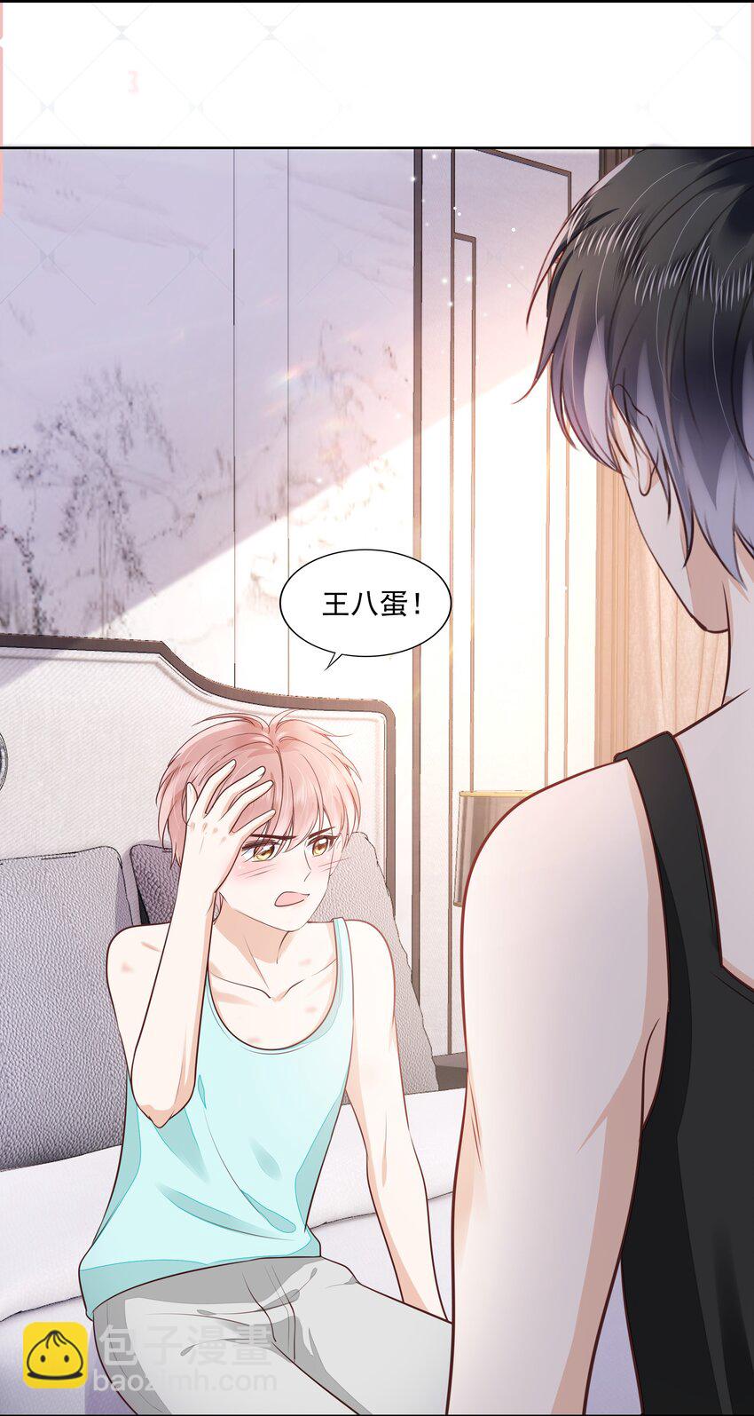 061 无法拒绝你(1/2)-第63话