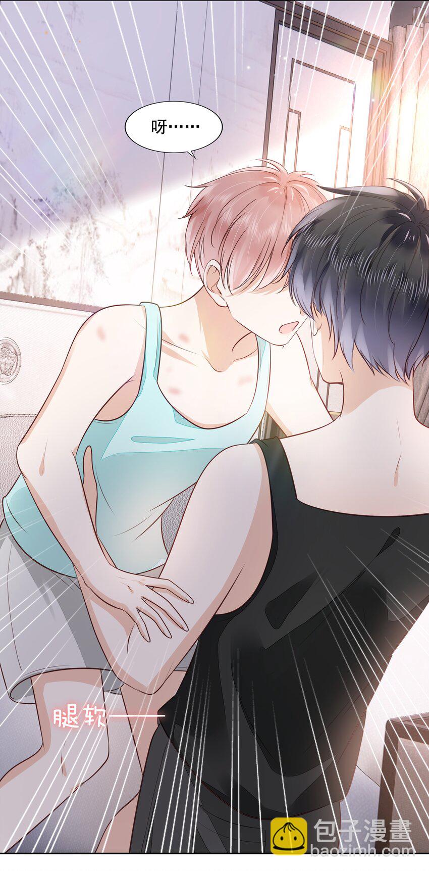 061 无法拒绝你(1/2)-第63话