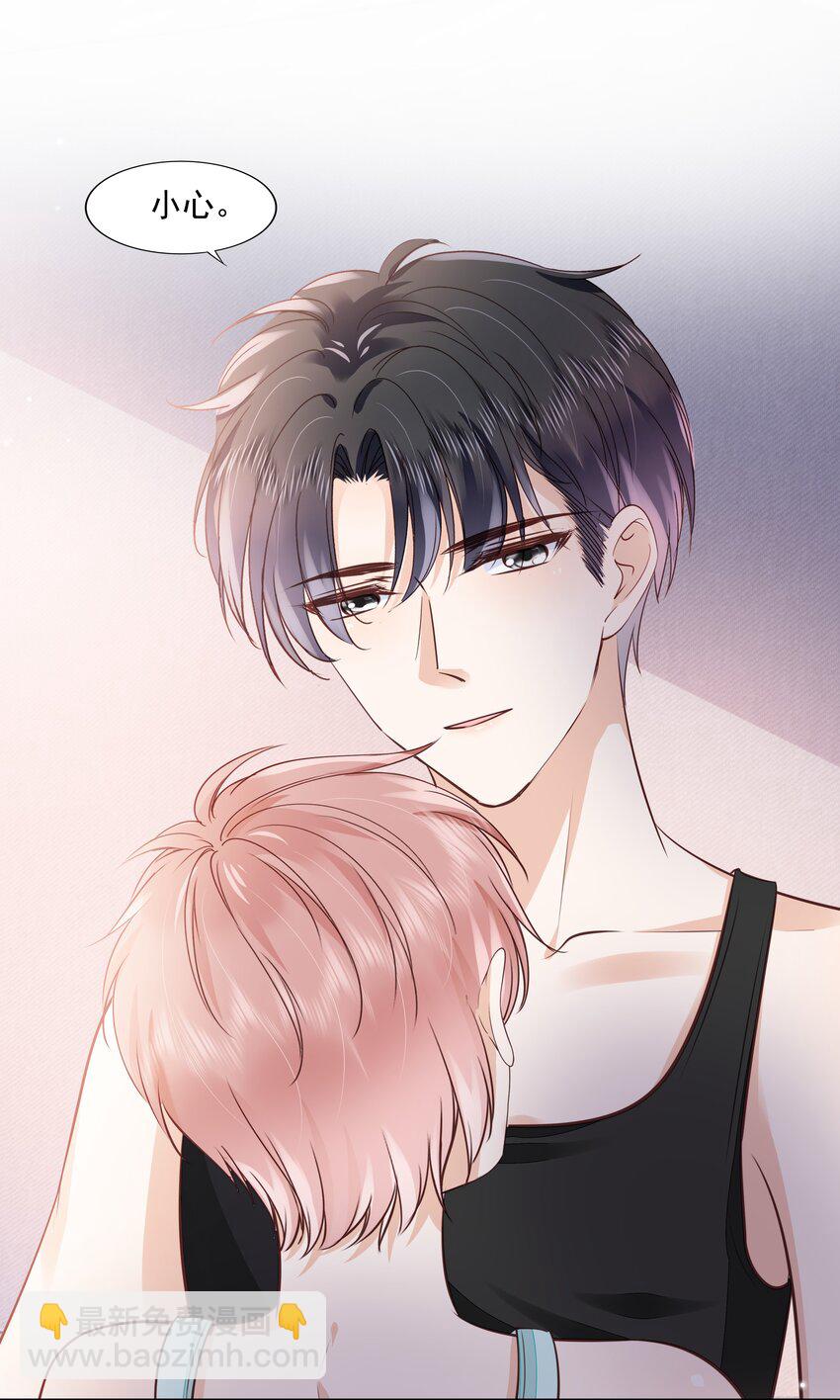 061 无法拒绝你(1/2)-第63话