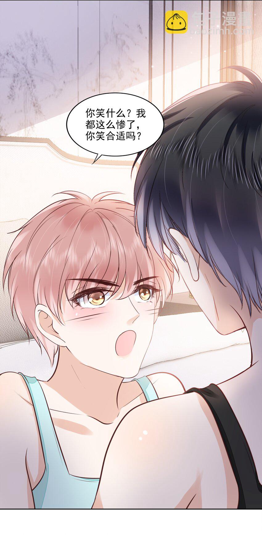 061 无法拒绝你(1/2)-第63话