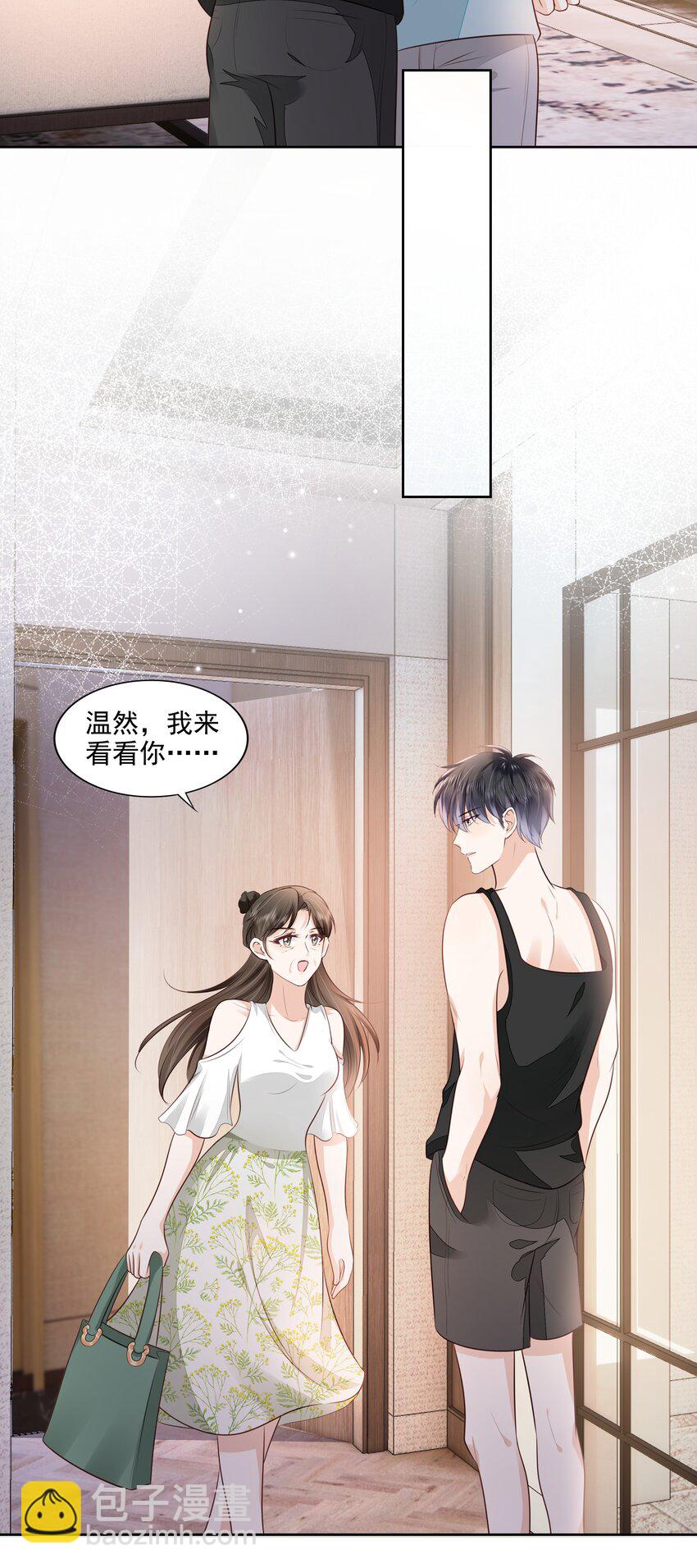 061 无法拒绝你(1/2)-第63话