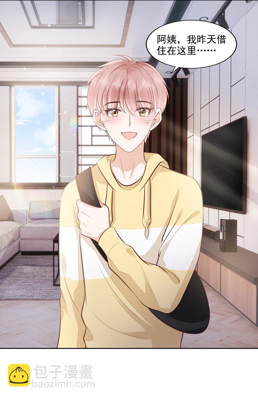 061 无法拒绝你(1/2)-第63话