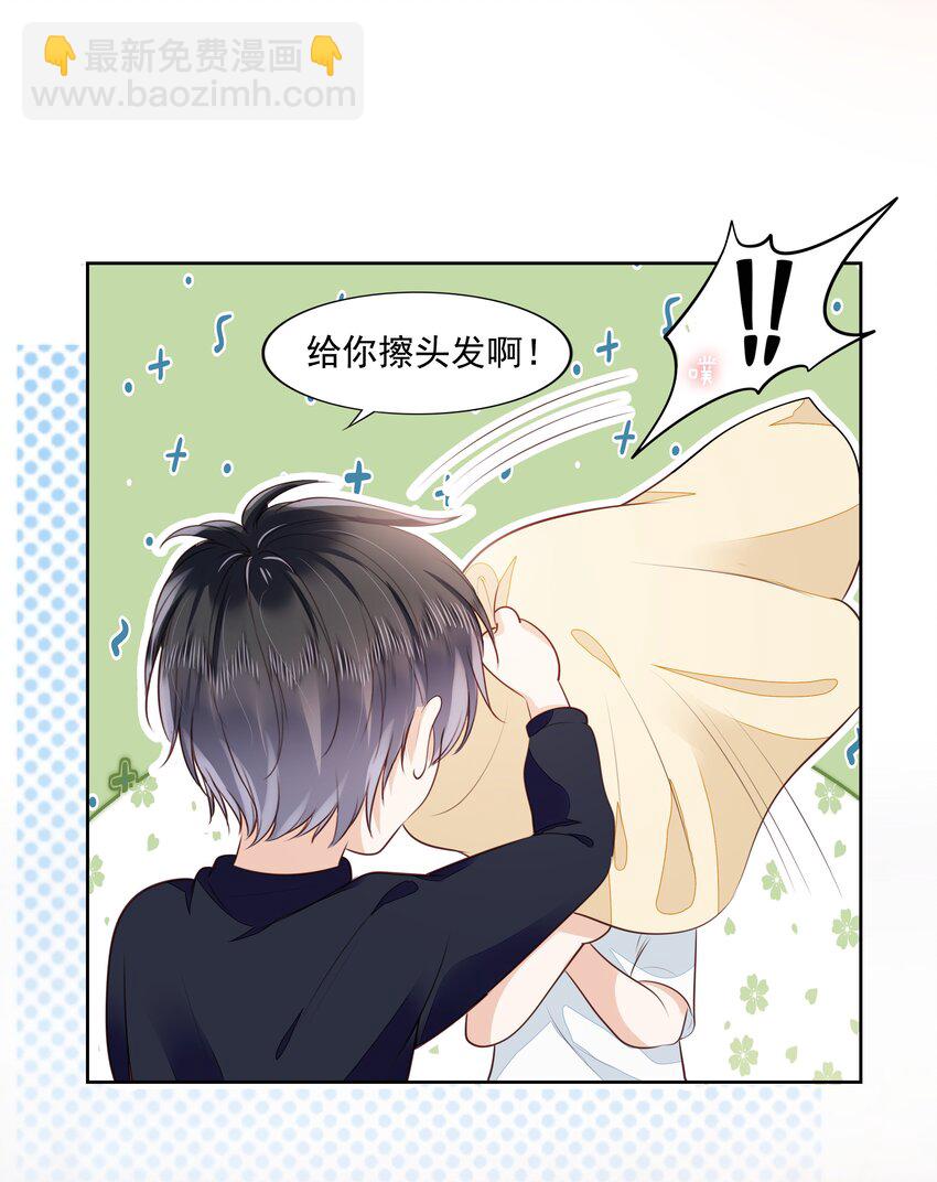 061 无法拒绝你(1/2)-第63话