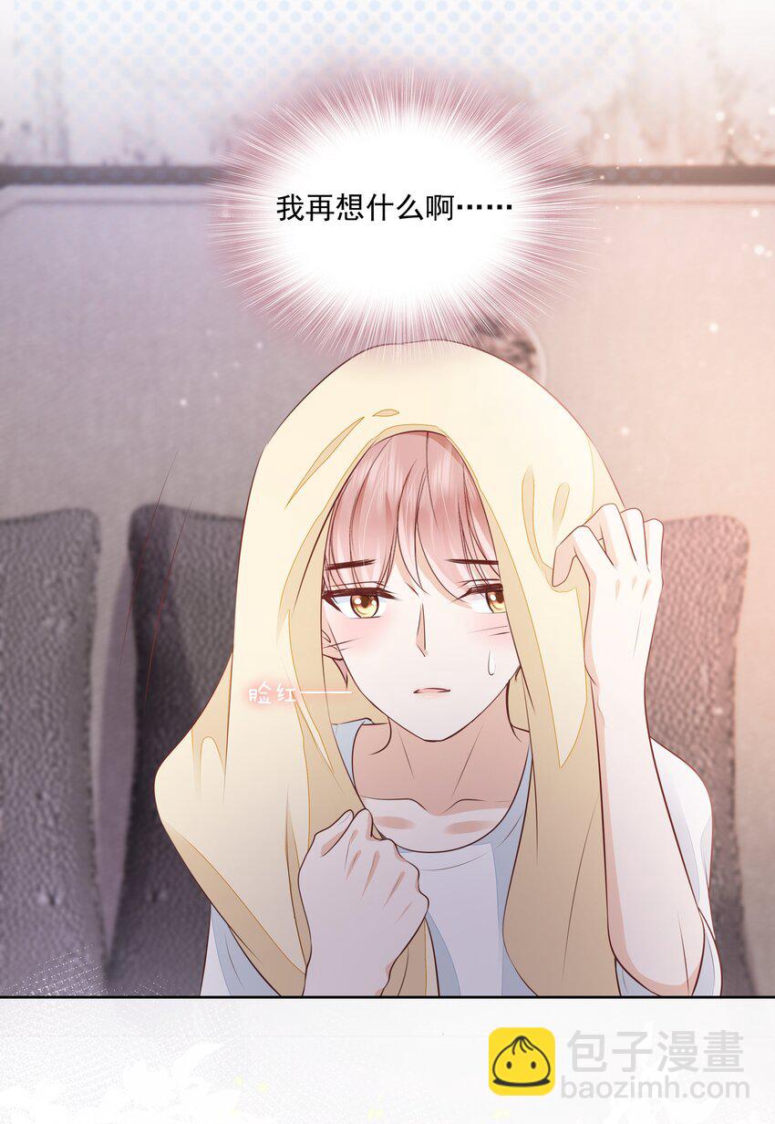 061 无法拒绝你(1/2)-第63话