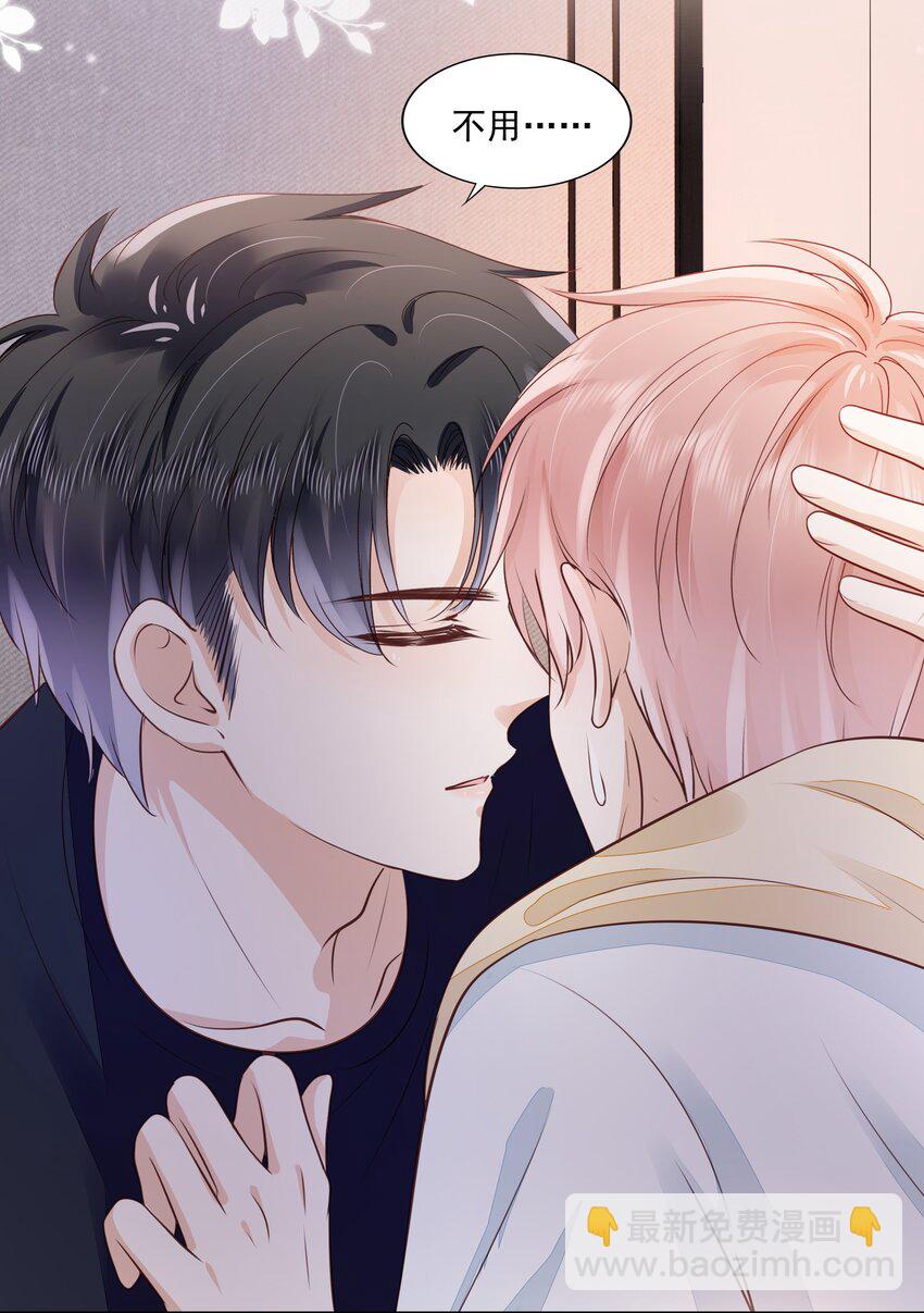 061 无法拒绝你(1/2)-第63话