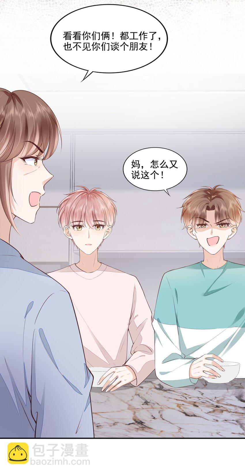 063 我们只有彼此啊-第65话