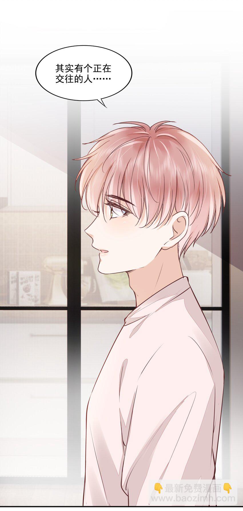 063 我们只有彼此啊-第65话