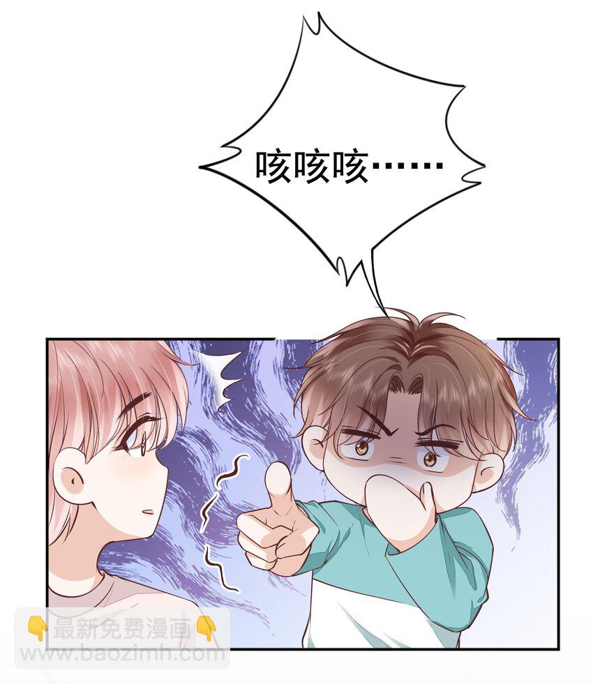 063 我们只有彼此啊-第65话