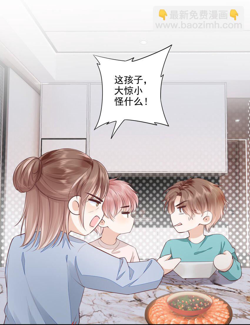 063 我们只有彼此啊-第65话