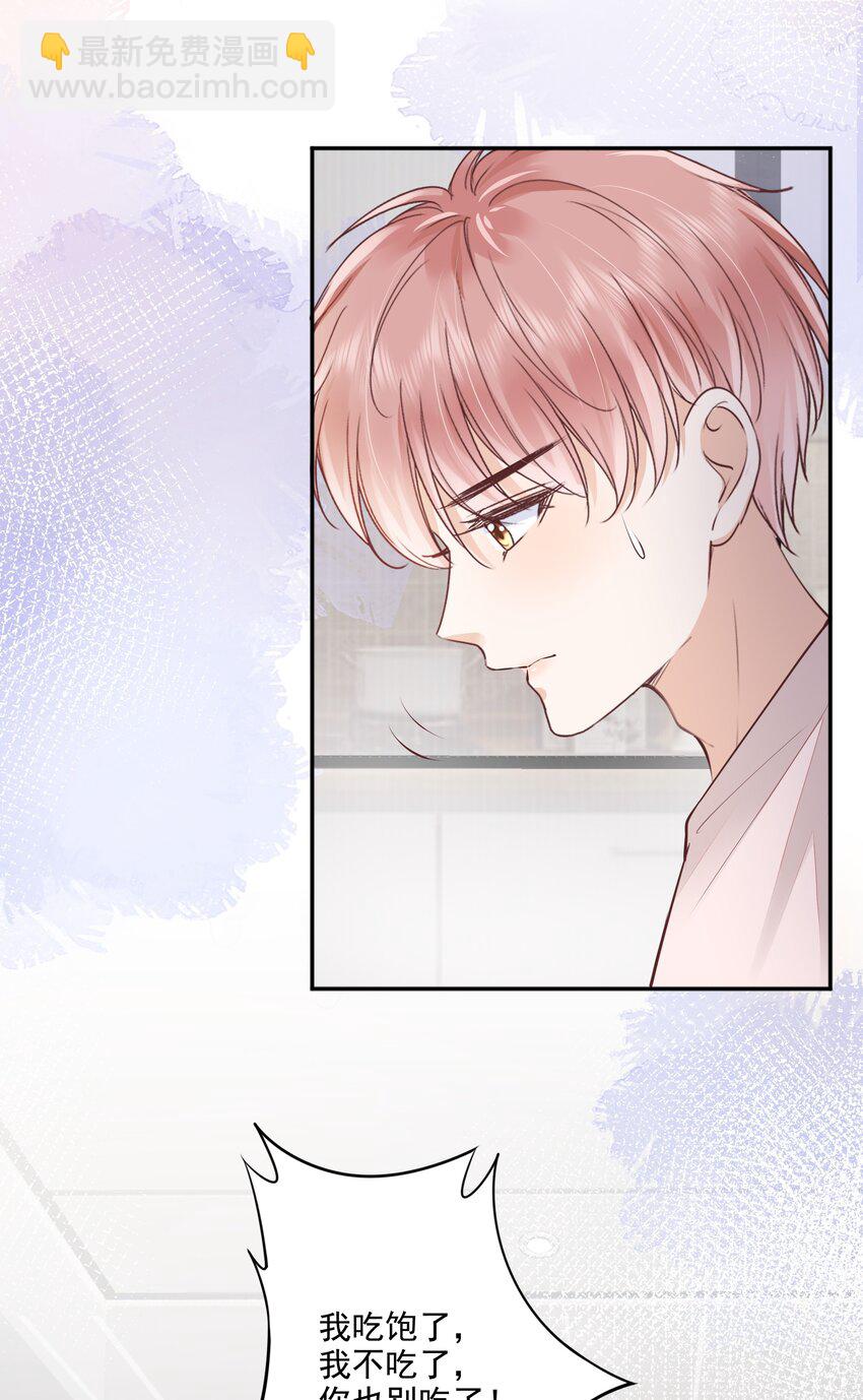 063 我们只有彼此啊-第65话