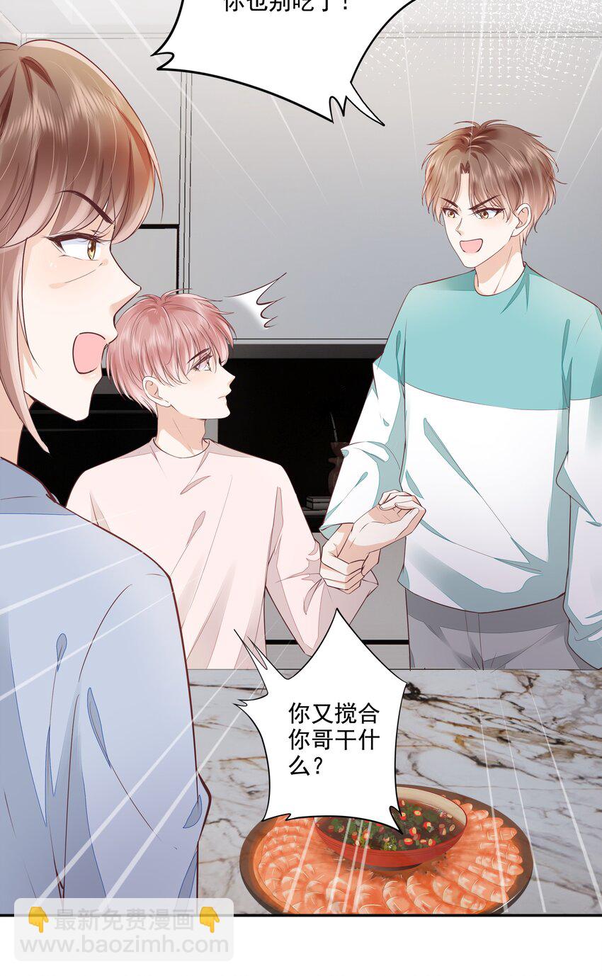 063 我们只有彼此啊-第65话