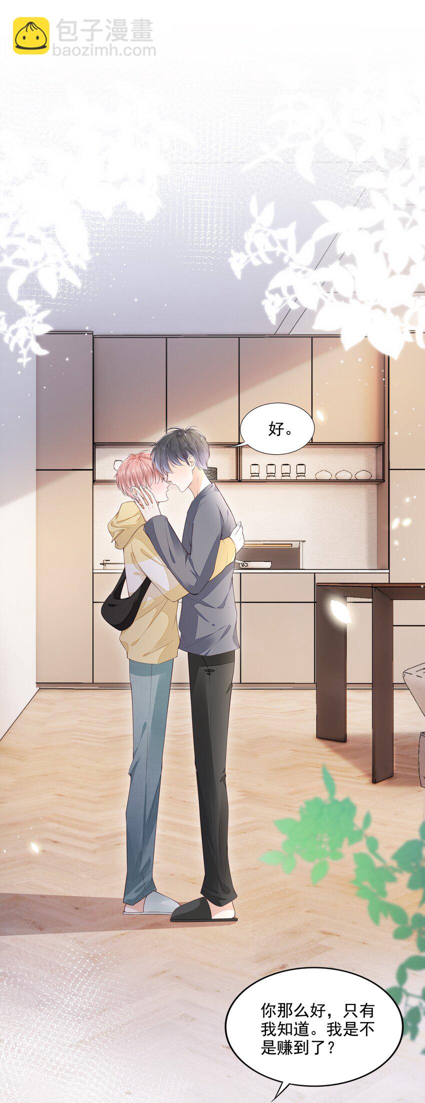 063 我们只有彼此啊-第65话