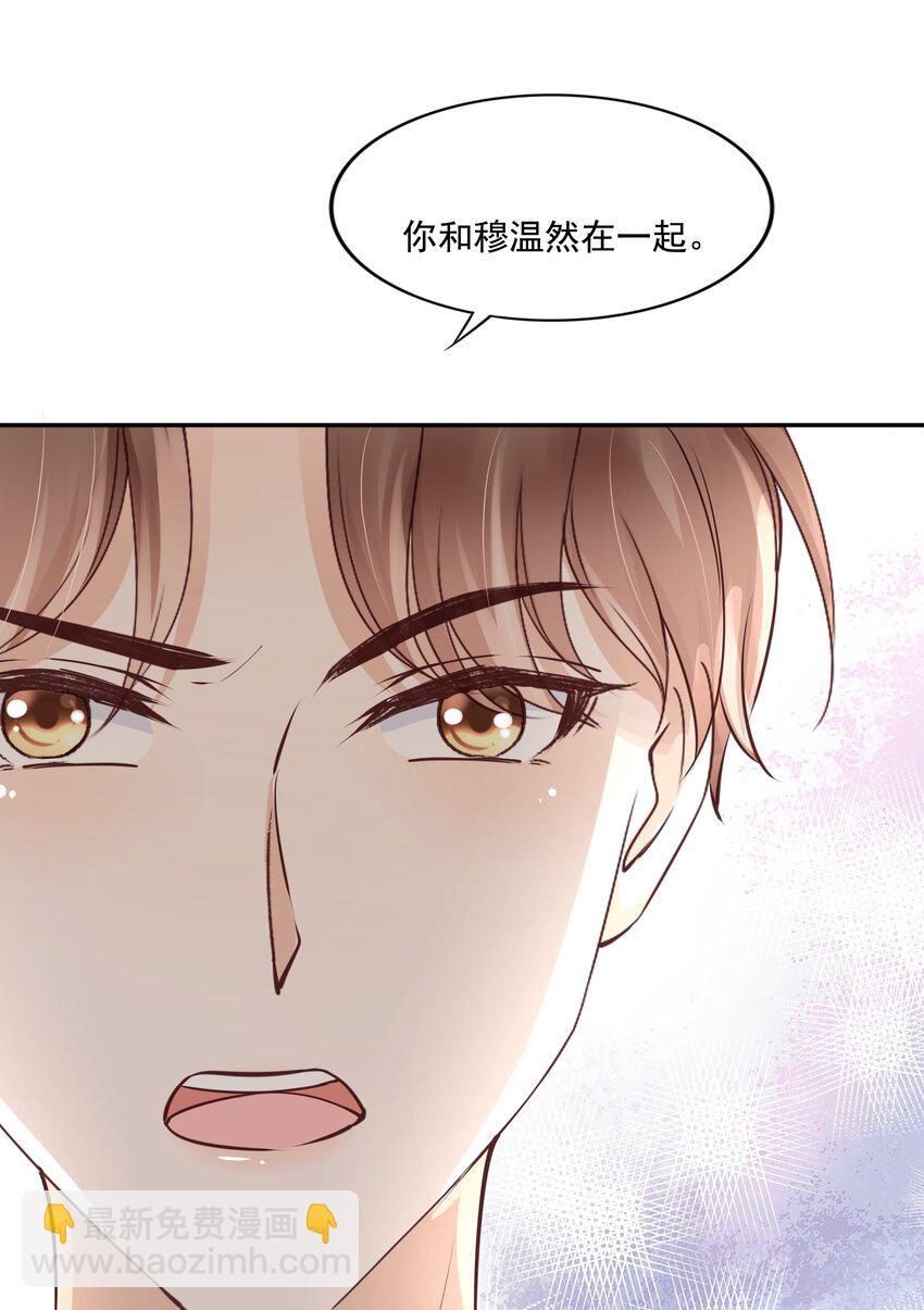 063 我们只有彼此啊-第65话