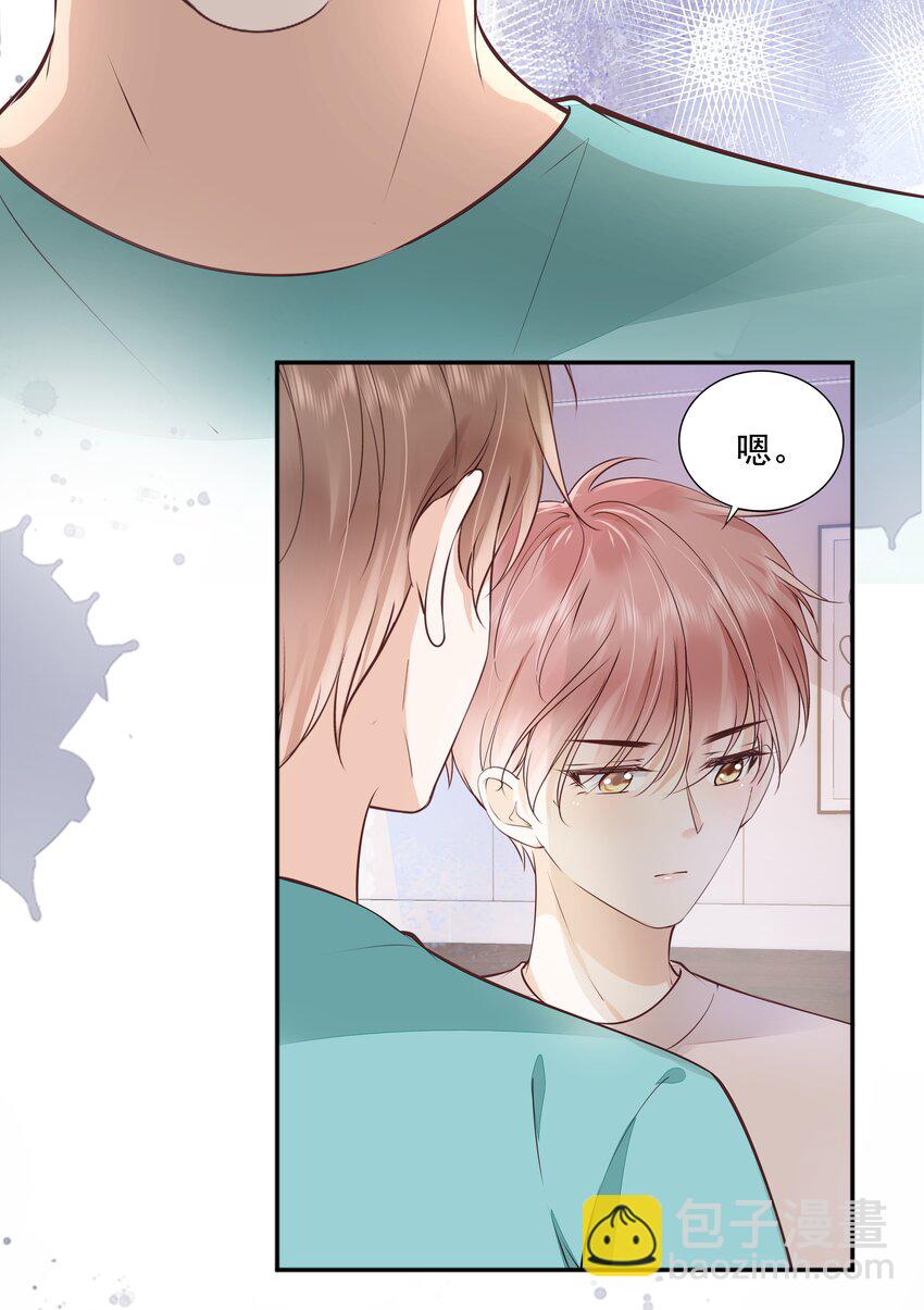 063 我们只有彼此啊-第65话