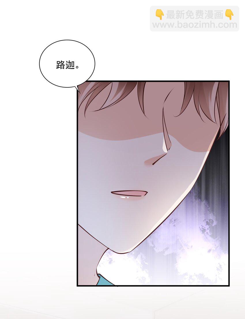 063 我们只有彼此啊-第65话