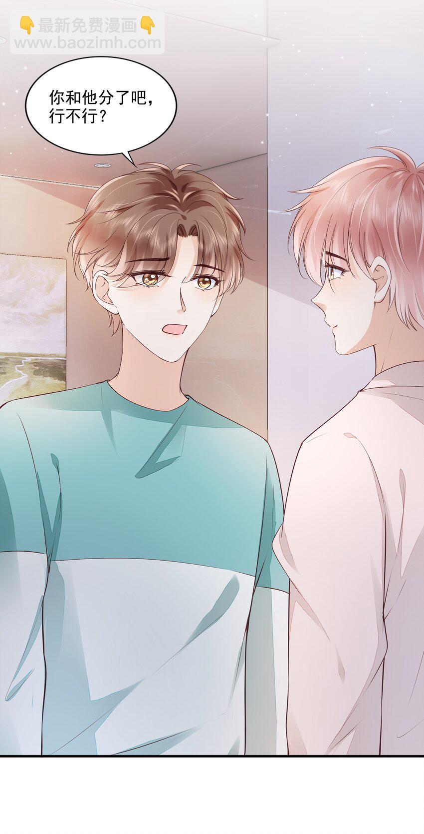 063 我们只有彼此啊-第65话