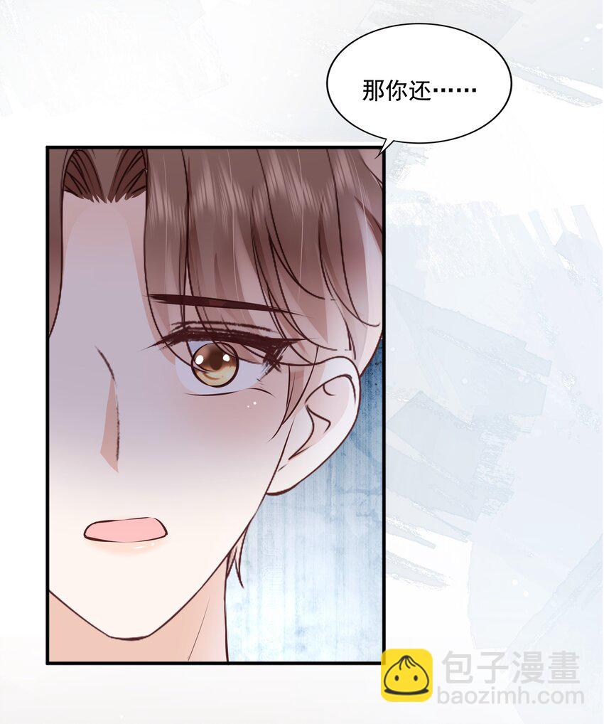 063 我们只有彼此啊-第65话