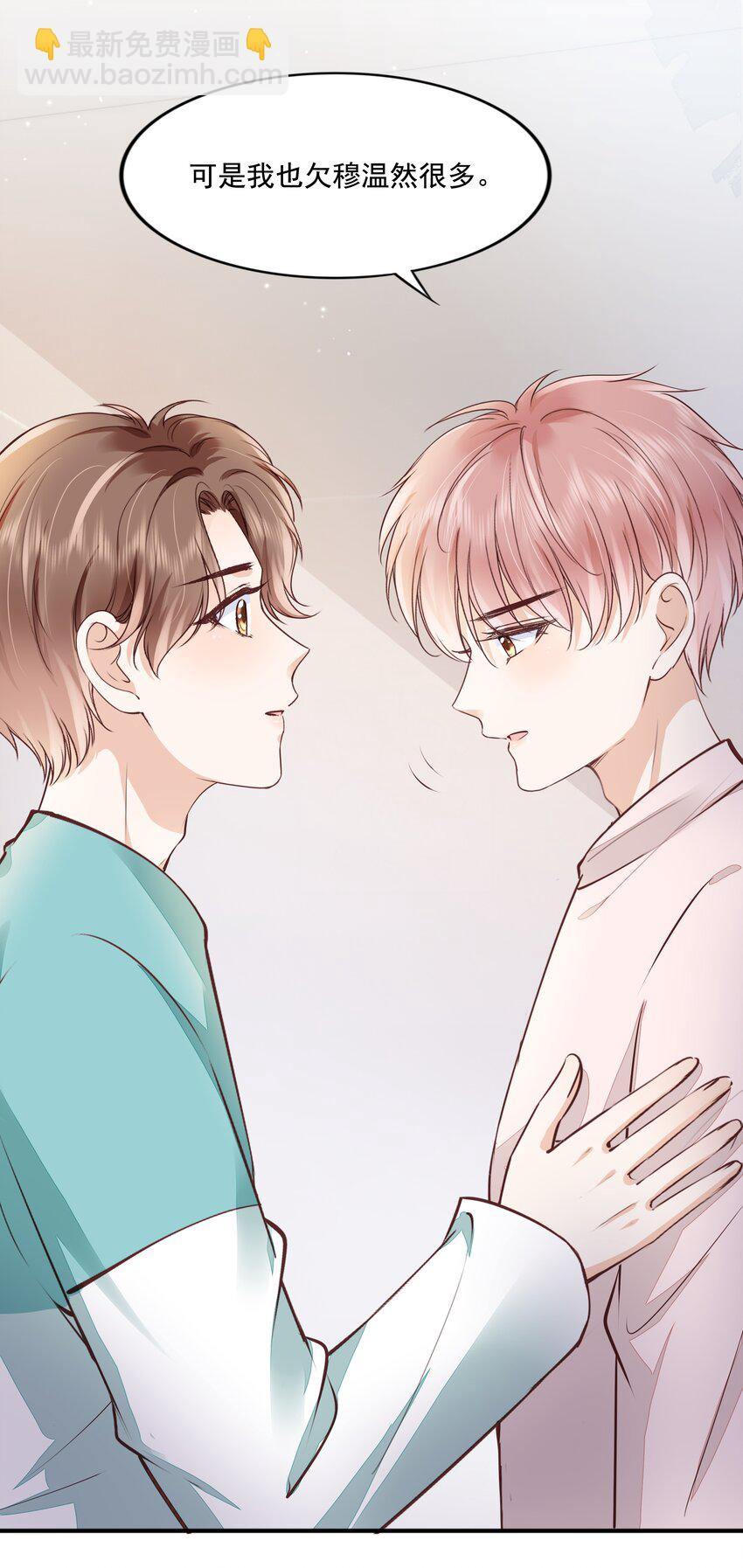 063 我们只有彼此啊-第65话