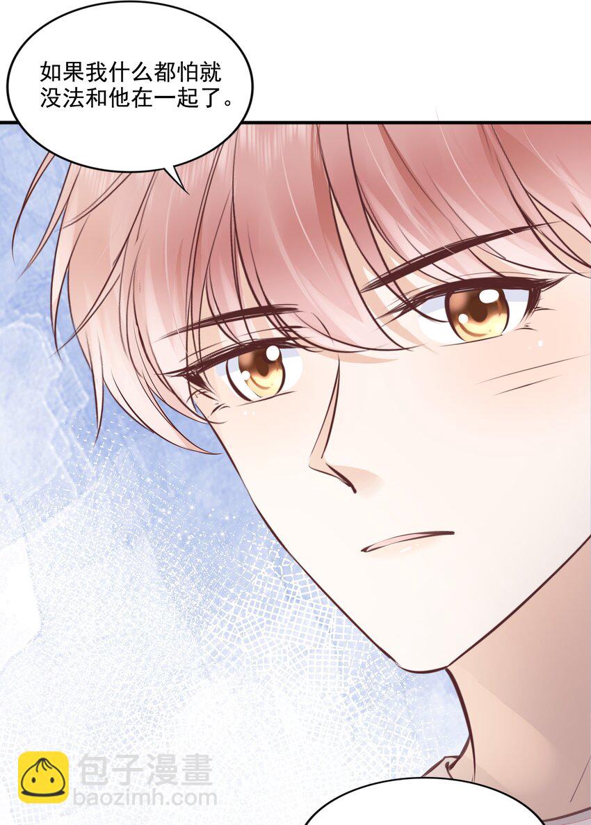 063 我们只有彼此啊-第65话