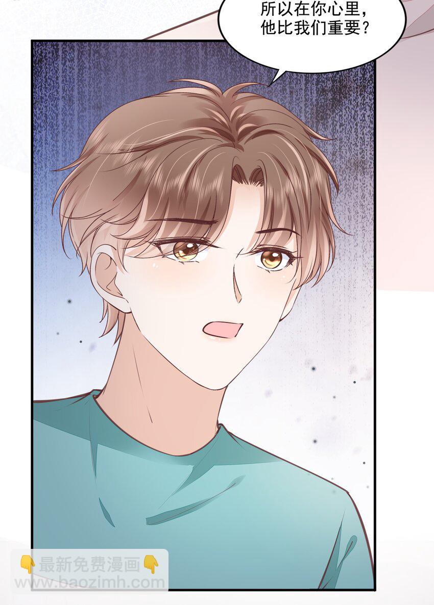 063 我们只有彼此啊-第65话