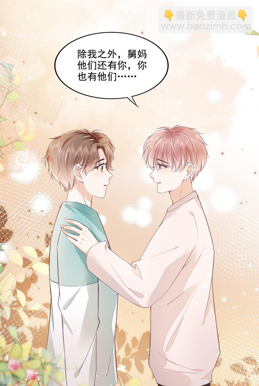 063 我们只有彼此啊-第65话