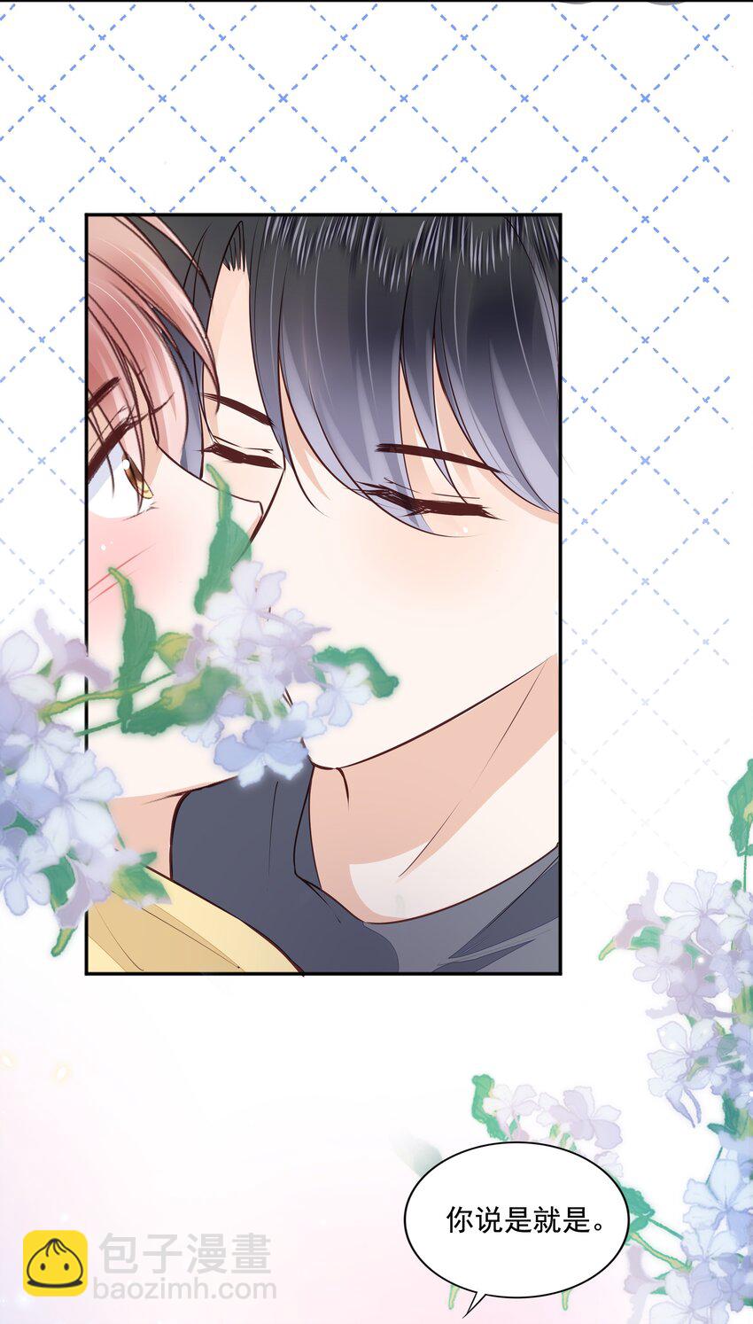 063 我们只有彼此啊-第65话