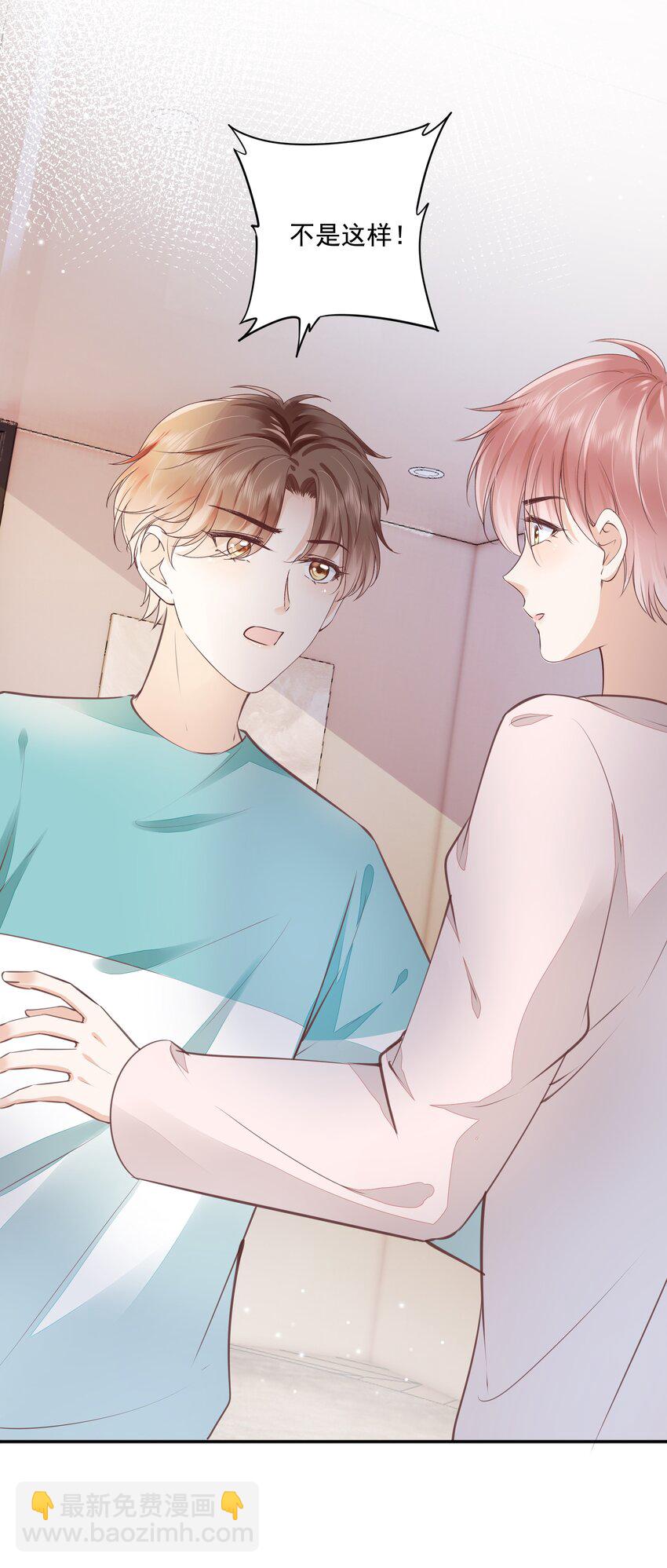 063 我们只有彼此啊-第65话