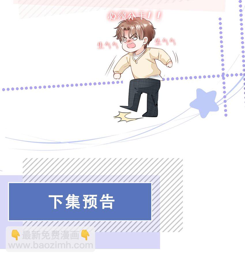 063 我们只有彼此啊-第65话