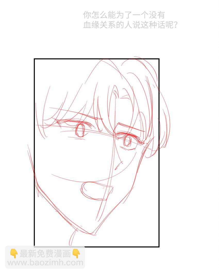 063 我们只有彼此啊-第65话