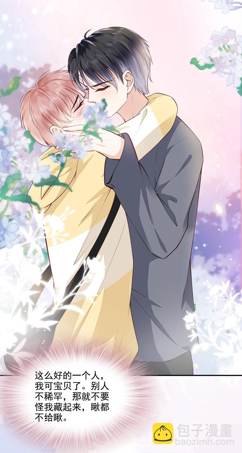 063 我们只有彼此啊-第65话