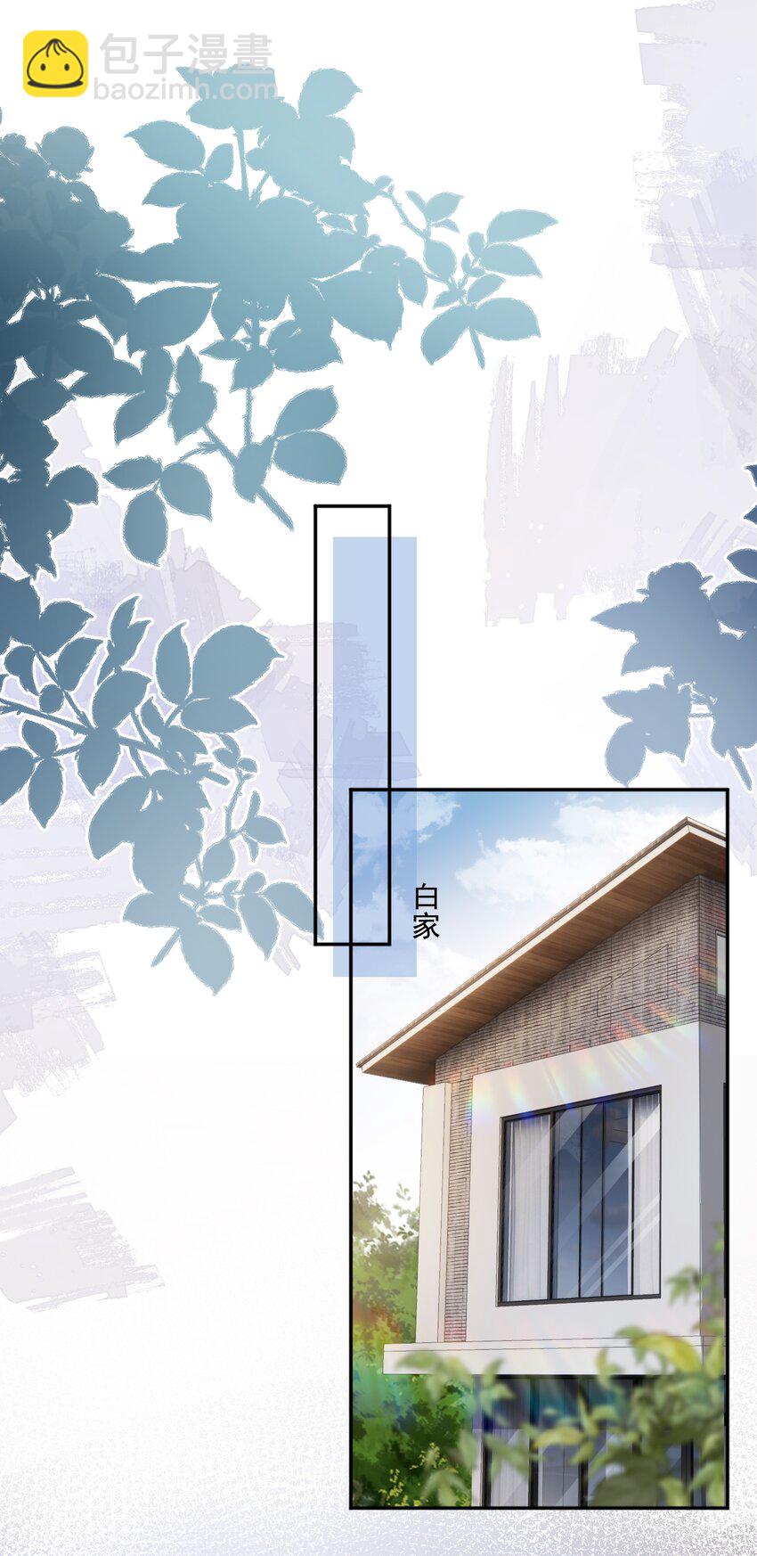 063 我们只有彼此啊-第65话