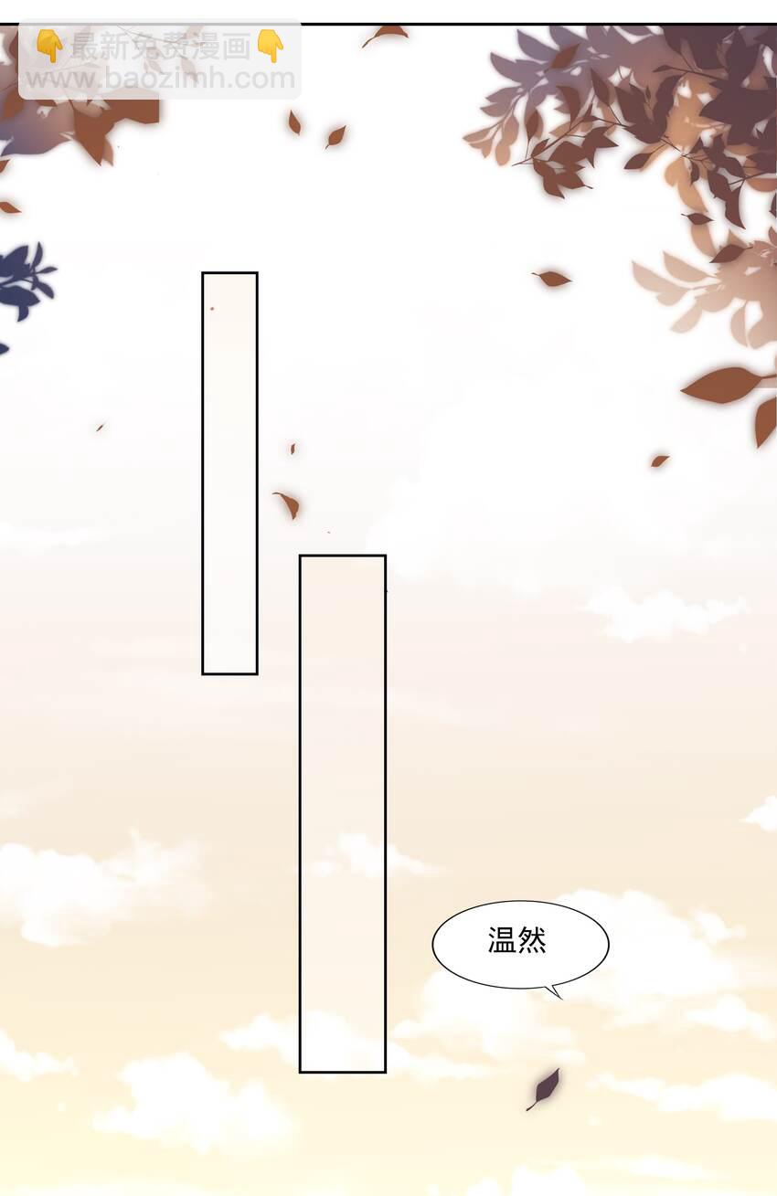 066 我们会更勇敢(1/2)-第67话