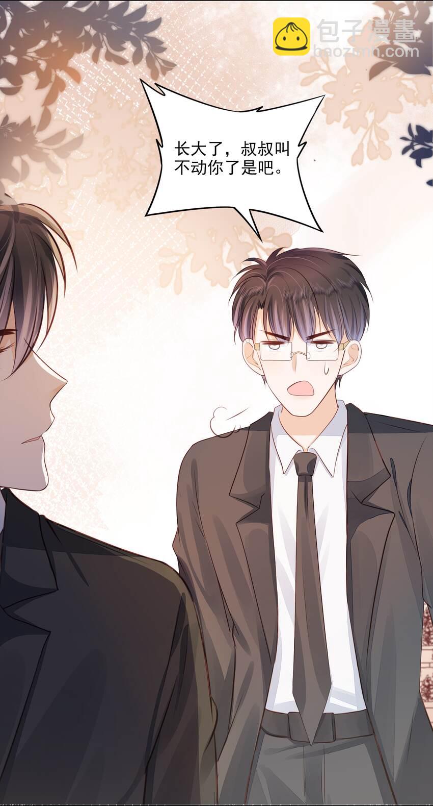 066 我们会更勇敢(1/2)-第67话