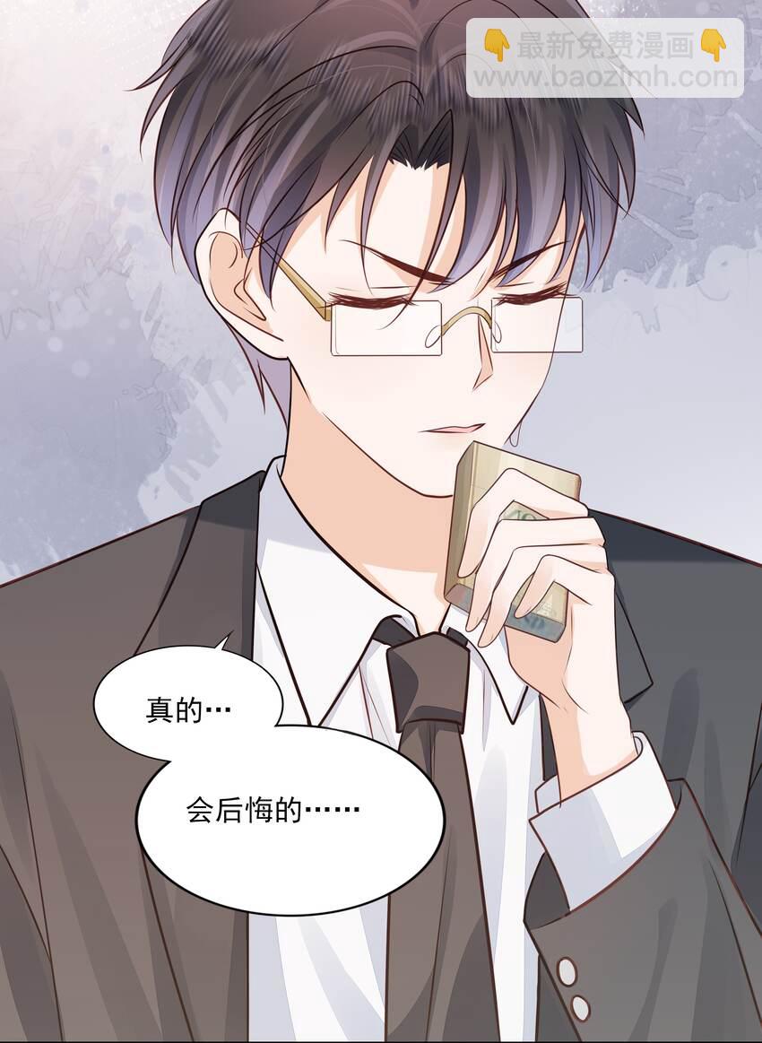 066 我们会更勇敢(1/2)-第67话