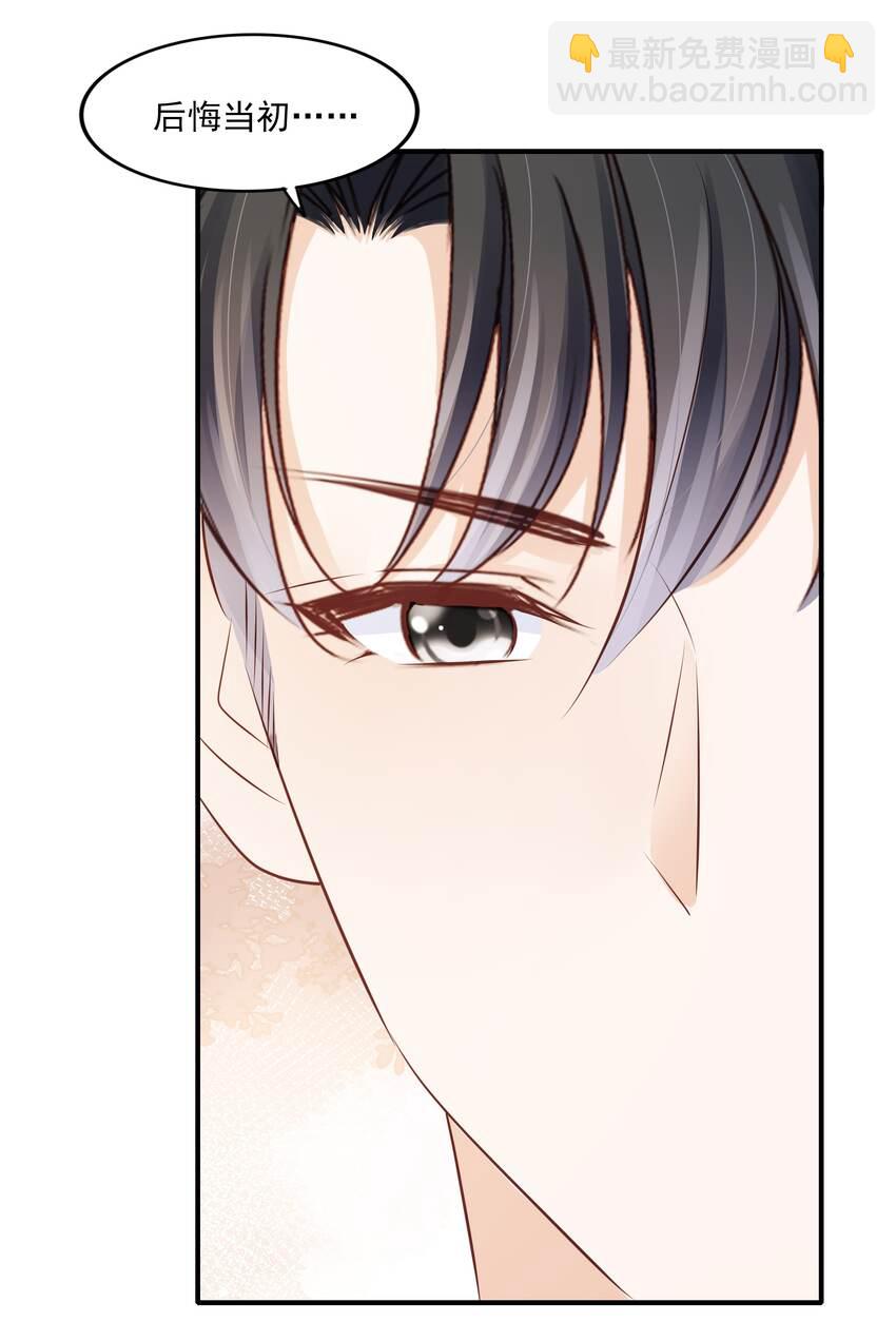 066 我们会更勇敢(1/2)-第67话