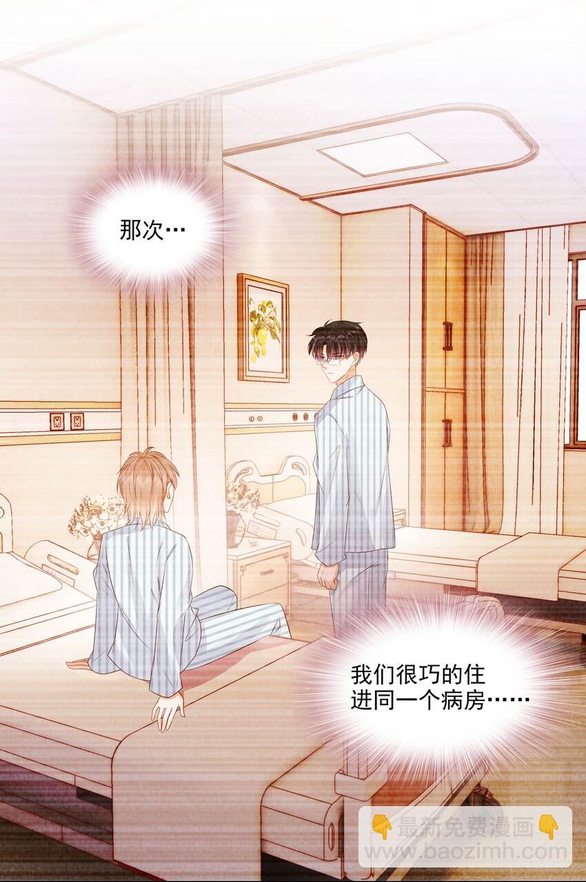 066 我们会更勇敢(1/2)-第67话