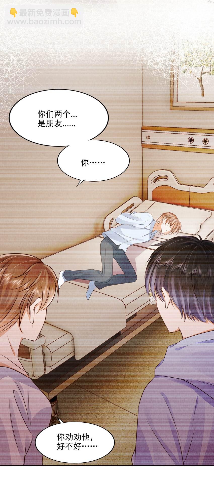 066 我们会更勇敢(1/2)-第67话