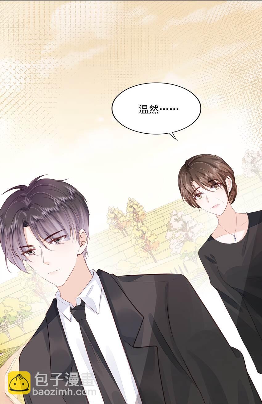 066 我们会更勇敢(1/2)-第67话