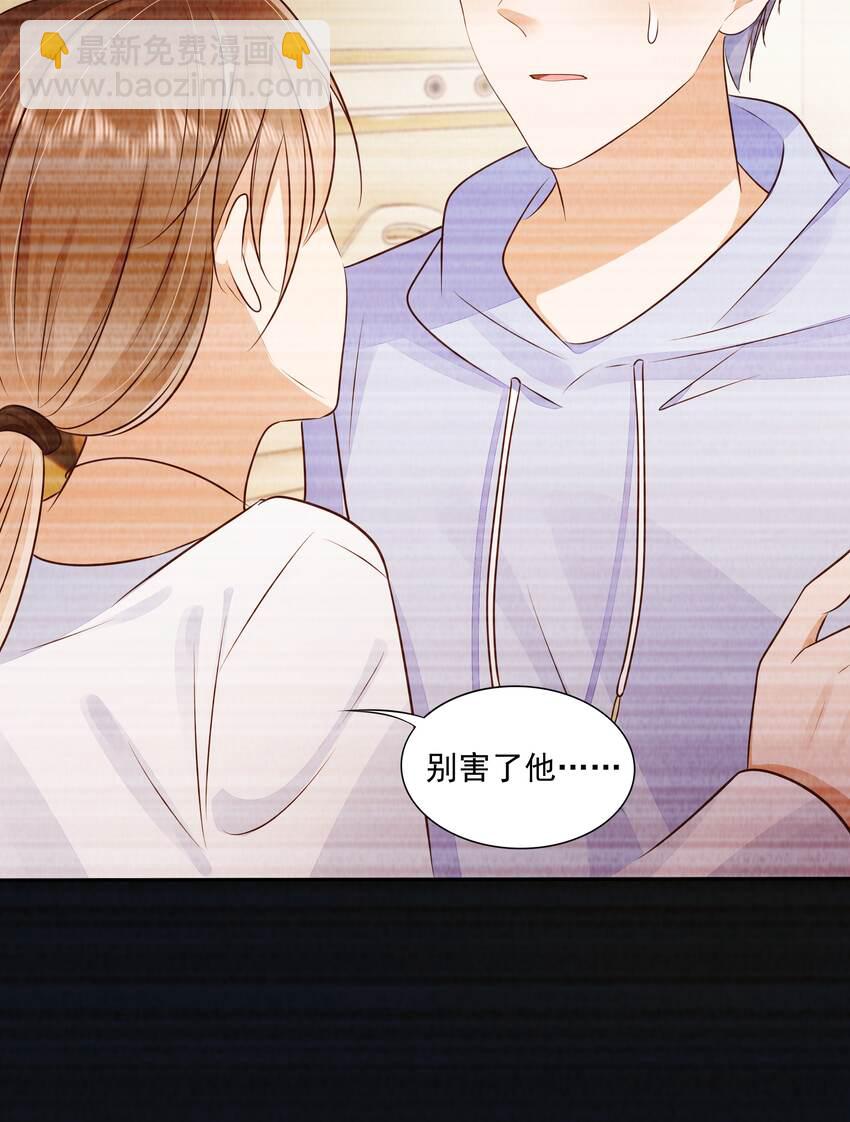 066 我们会更勇敢(1/2)-第67话